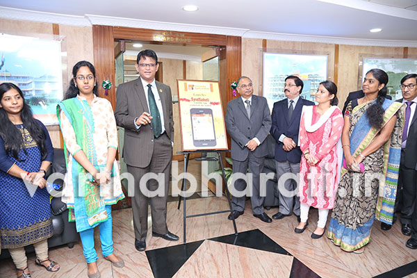 ಮಣಿಪಾಲ: ಸಿಂಡ್ ಬ್ಯಾಂಕಿನಿಂದ ಮಹಿಳಾ ಆ್ಯಪ್ ಬಿಡುಗಡೆ